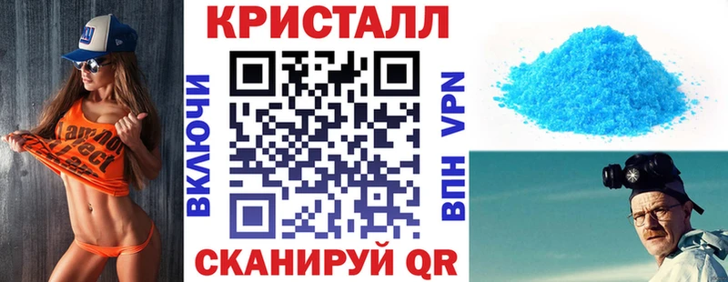 АМФ 97%  блэк спрут вход  Шацк 
