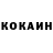 Кетамин VHQ brus ramirez
