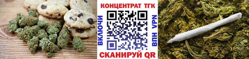 даркнет сайт  Шацк  Печенье с ТГК конопля 