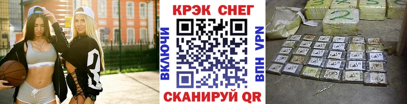 как найти закладки  Шацк  COCAIN Боливия 