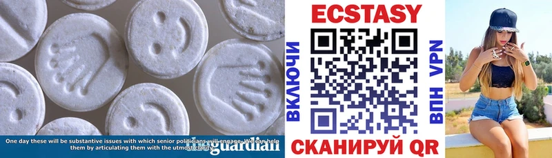 Ecstasy VHQ  Шацк 
