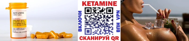 магазин  наркотиков  darknet формула  Кетамин ketamine  Шацк 