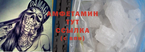 тгк Баксан