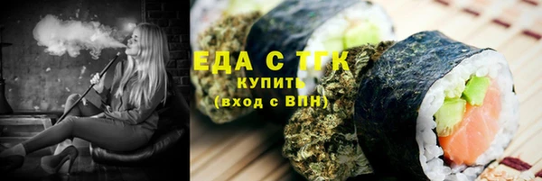 кокаин перу Медногорск