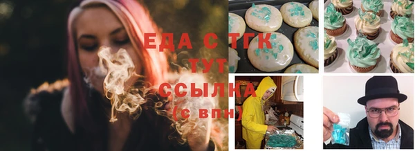 амфетамин Мегион