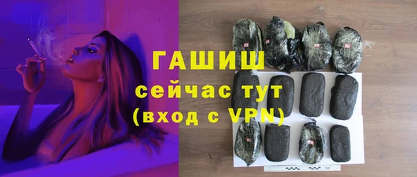 ГАЛЛЮЦИНОГЕННЫЕ ГРИБЫ Арсеньев