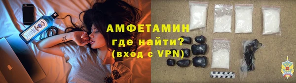 кокаин Армянск