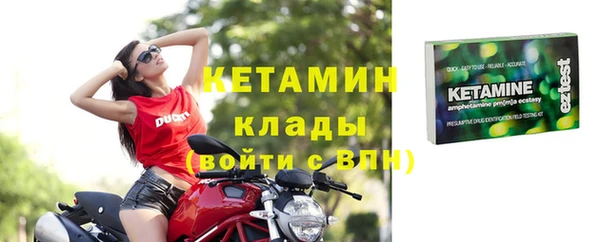 тгк Баксан