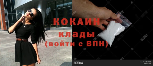 амфетамин Мегион