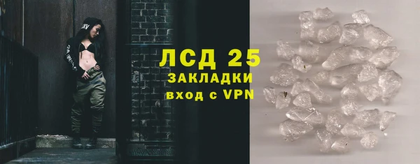 кокаин Армянск