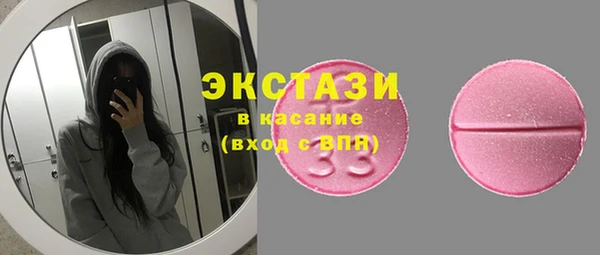 ГАЛЛЮЦИНОГЕННЫЕ ГРИБЫ Арсеньев