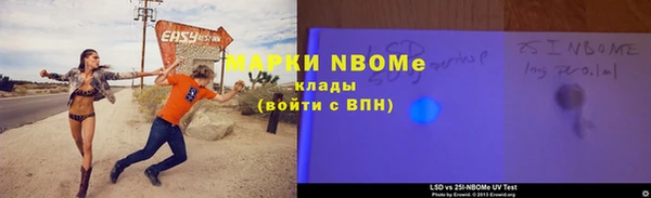 кокаин Армянск