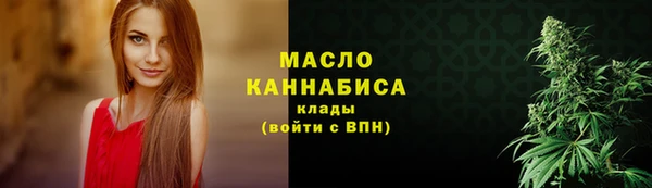 кокаин Армянск