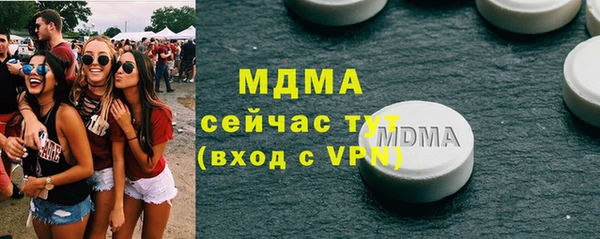 ГАЛЛЮЦИНОГЕННЫЕ ГРИБЫ Арсеньев