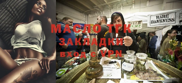 кокаин Армянск