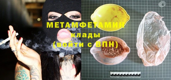 кокаин Армянск