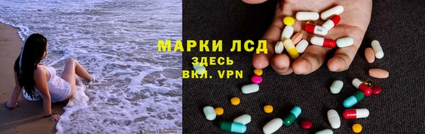 кокаин перу Медногорск