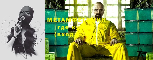тгк Баксан