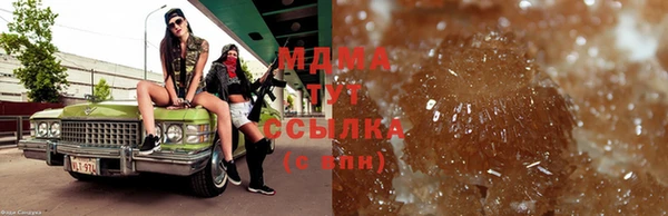 ГАЛЛЮЦИНОГЕННЫЕ ГРИБЫ Арсеньев