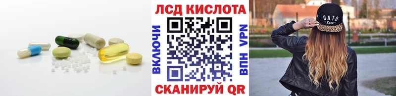 Лсд 25 экстази ecstasy  Шацк 