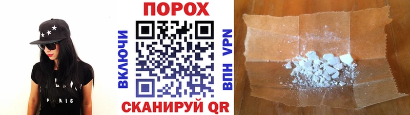 цена наркотик  Шацк  Первитин Декстрометамфетамин 99.9% 